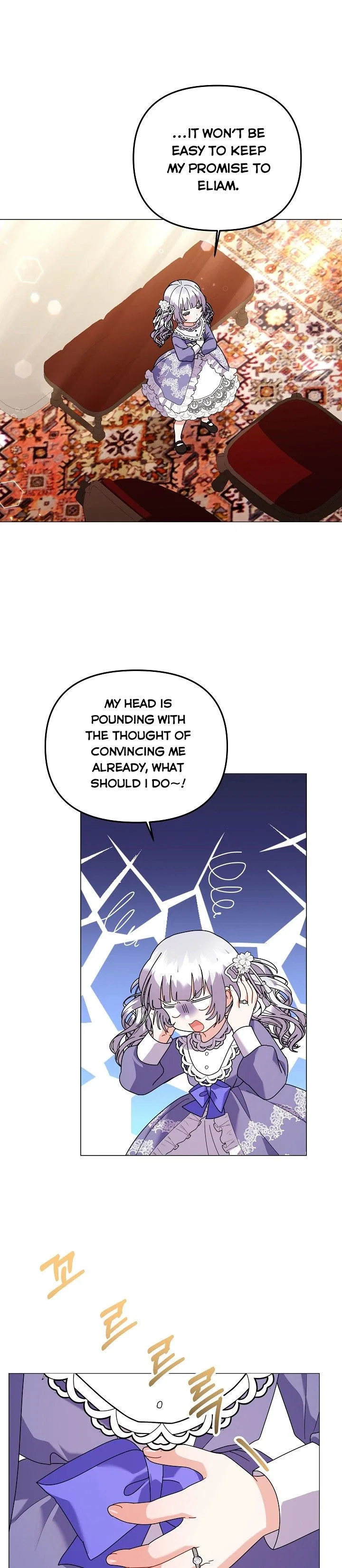 The Land Lord’s Baby Retires Chapter 43 – Page 15