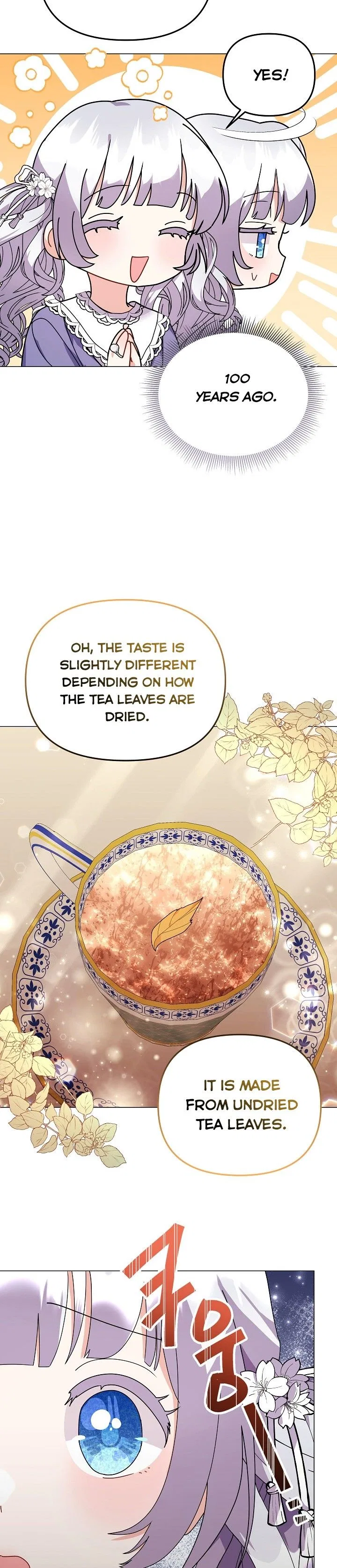 The Land Lord’s Baby Retires Chapter 43 – Page 32