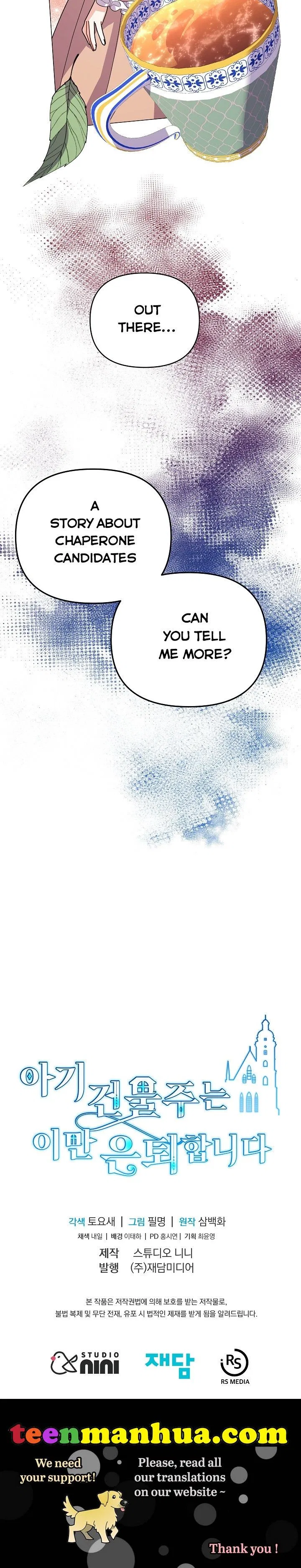 The Land Lord’s Baby Retires Chapter 43 – Page 35