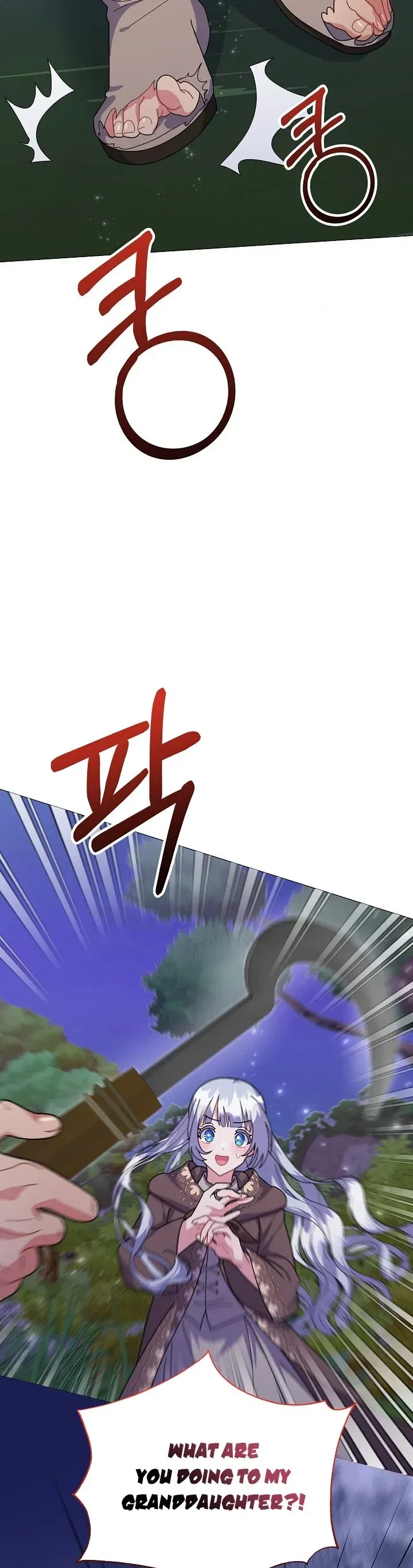 The Land Lord’s Baby Retires Chapter 42 – Page 29