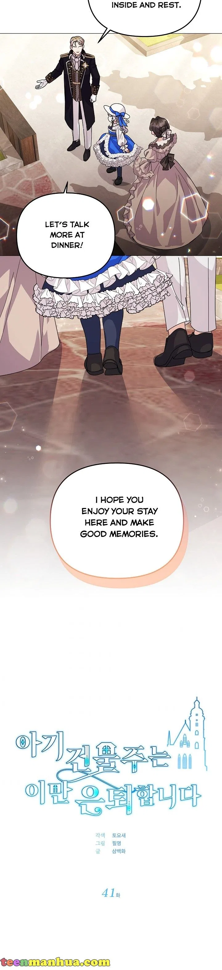 The Land Lord’s Baby Retires Chapter 41 – Page 4