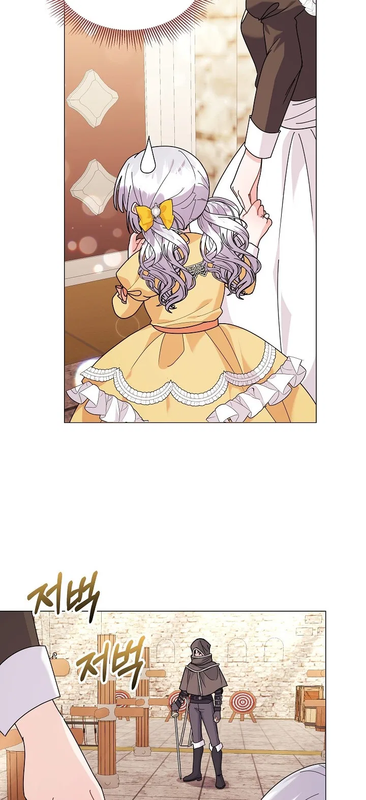 The Land Lord’s Baby Retires Chapter 41 – Page 33