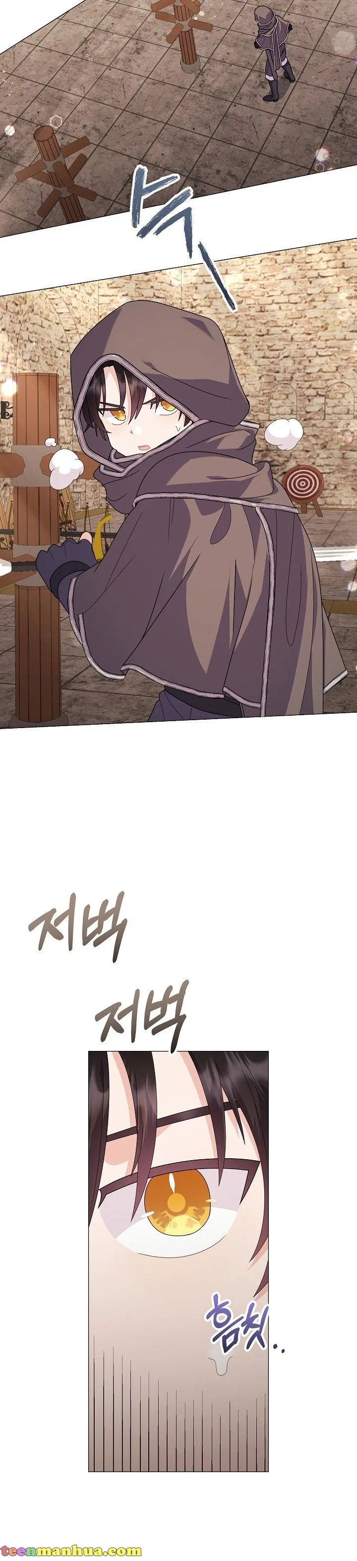 The Land Lord’s Baby Retires Chapter 40 – Page 26
