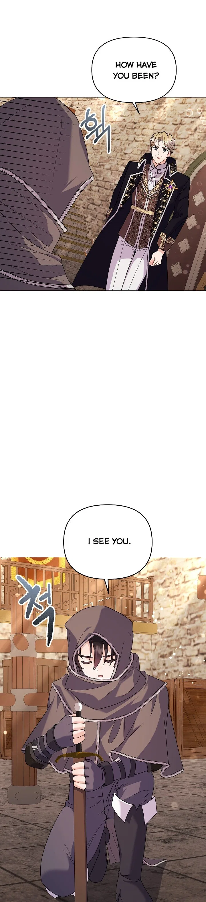 The Land Lord’s Baby Retires Chapter 40 – Page 27