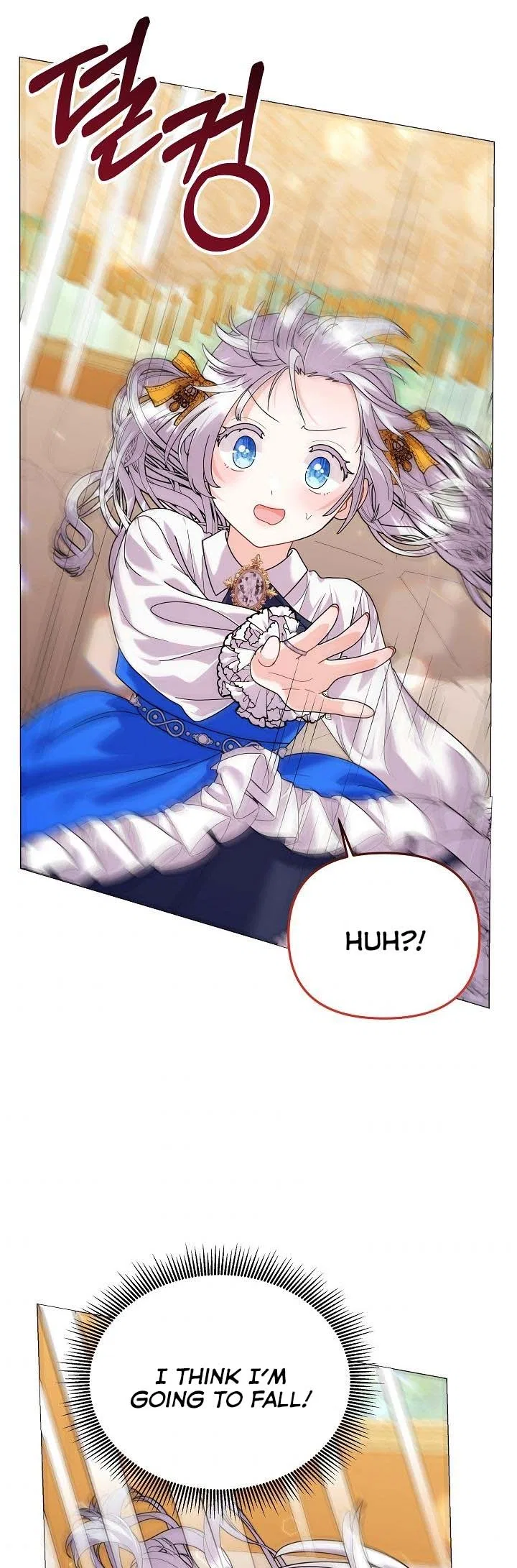 The Land Lord’s Baby Retires Chapter 39 – Page 25