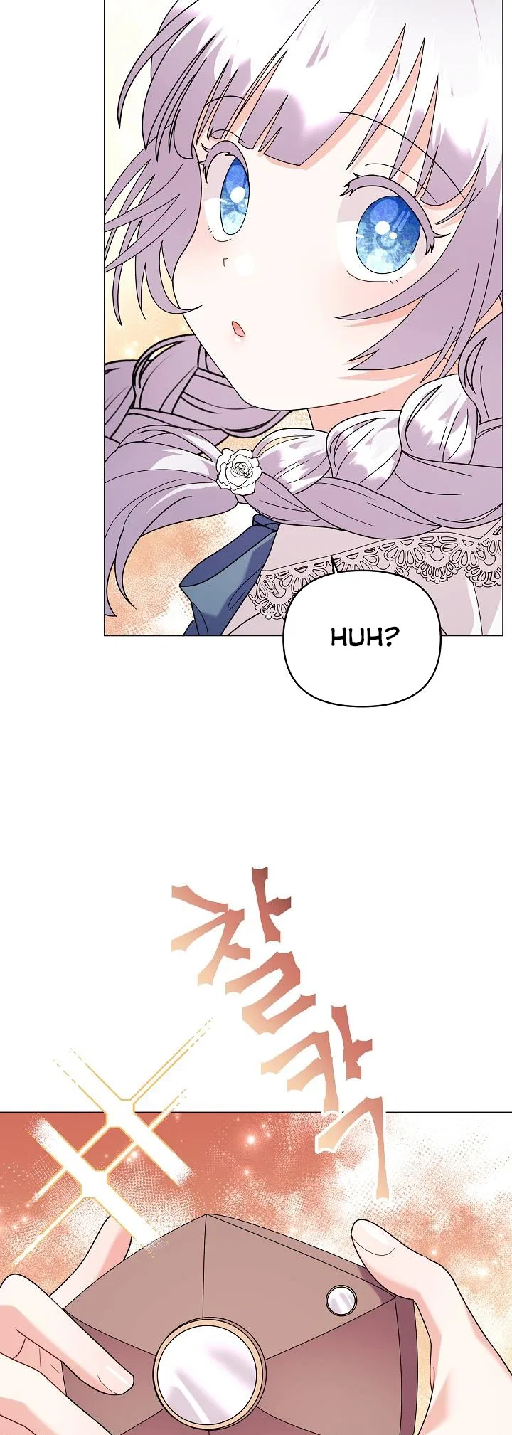 The Land Lord’s Baby Retires Chapter 37 – Page 26
