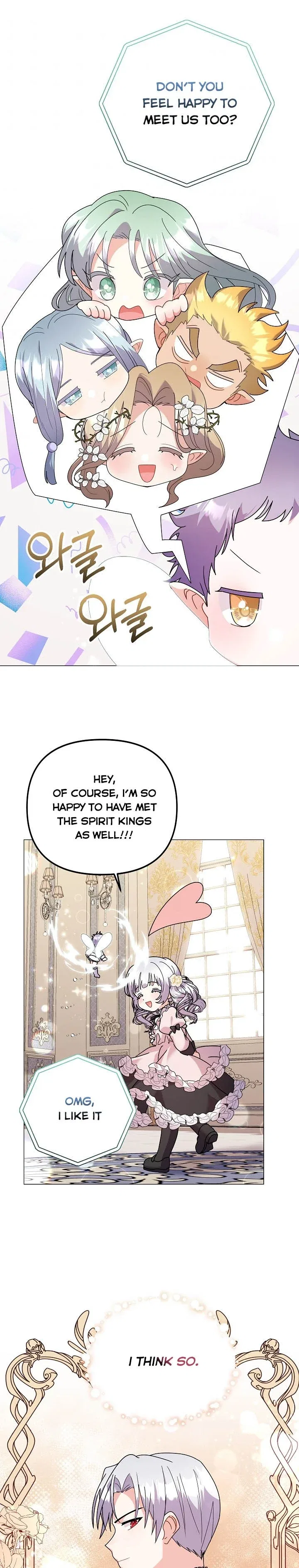 The Land Lord’s Baby Retires Chapter 35 – Page 21