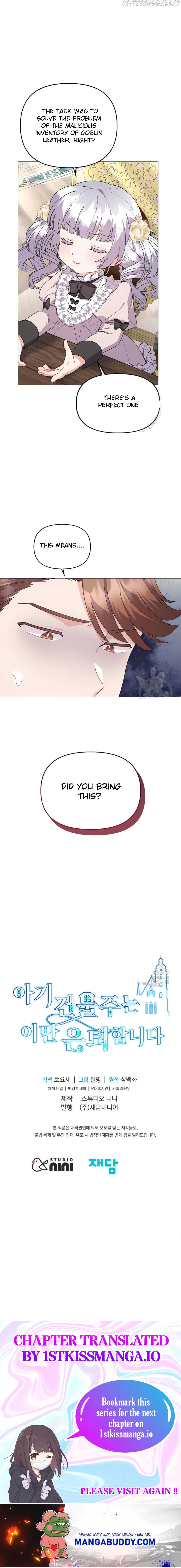 The Land Lord’s Baby Retires Chapter 34 – Page 8
