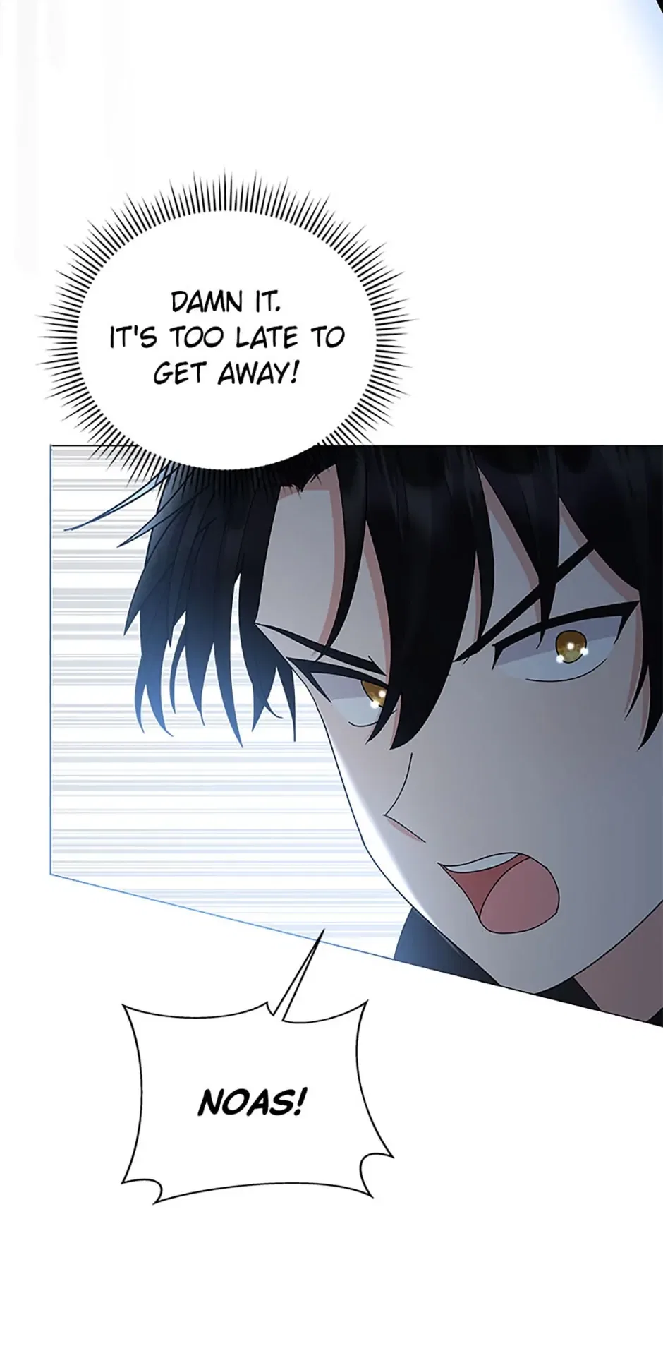 The Land Lord’s Baby Retires Chapter 98 – Page 77