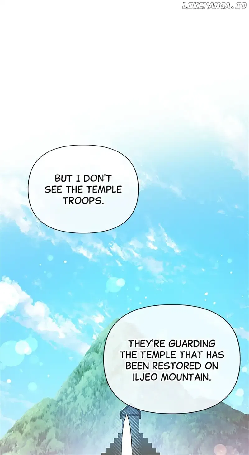 The Land Lord’s Baby Retires Chapter 97 – Page 51