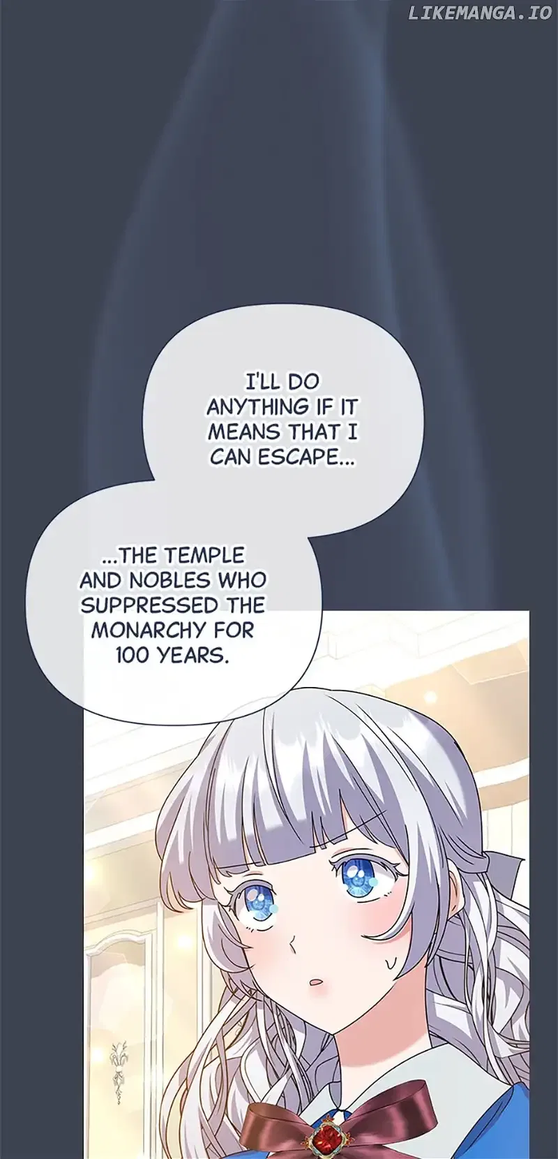The Land Lord’s Baby Retires Chapter 94 – Page 32