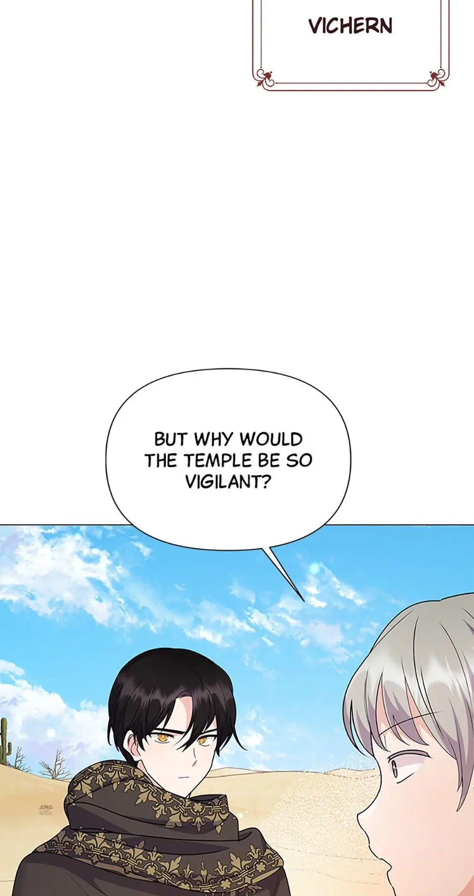 The Land Lord’s Baby Retires Chapter 81 – Page 43