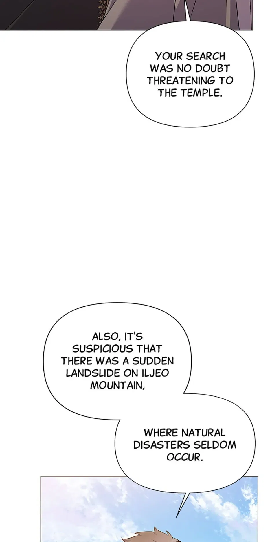 The Land Lord’s Baby Retires Chapter 81 – Page 49