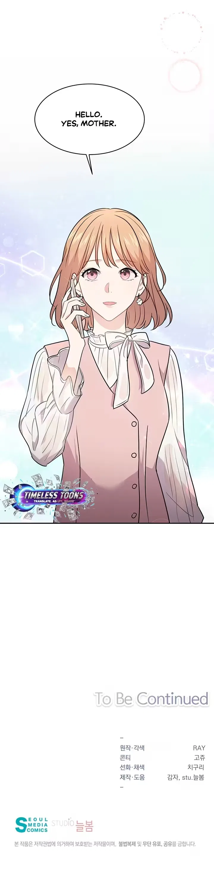 I Became a Millionaire’s daughter Chapter 55 – Page 11