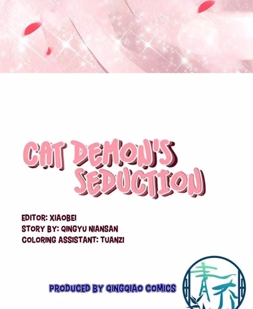 The Temptation of a Cat Demon Chapter 146 – Page 3