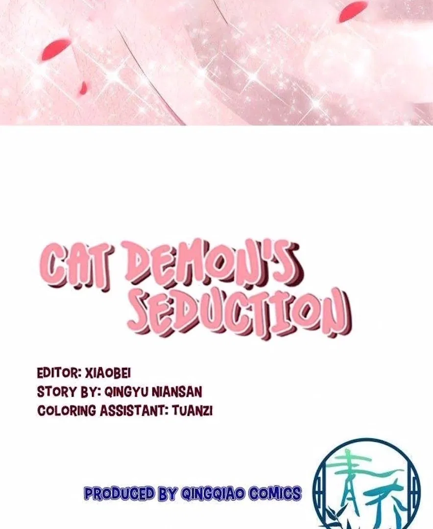 The Temptation of a Cat Demon Chapter 143 – Page 3