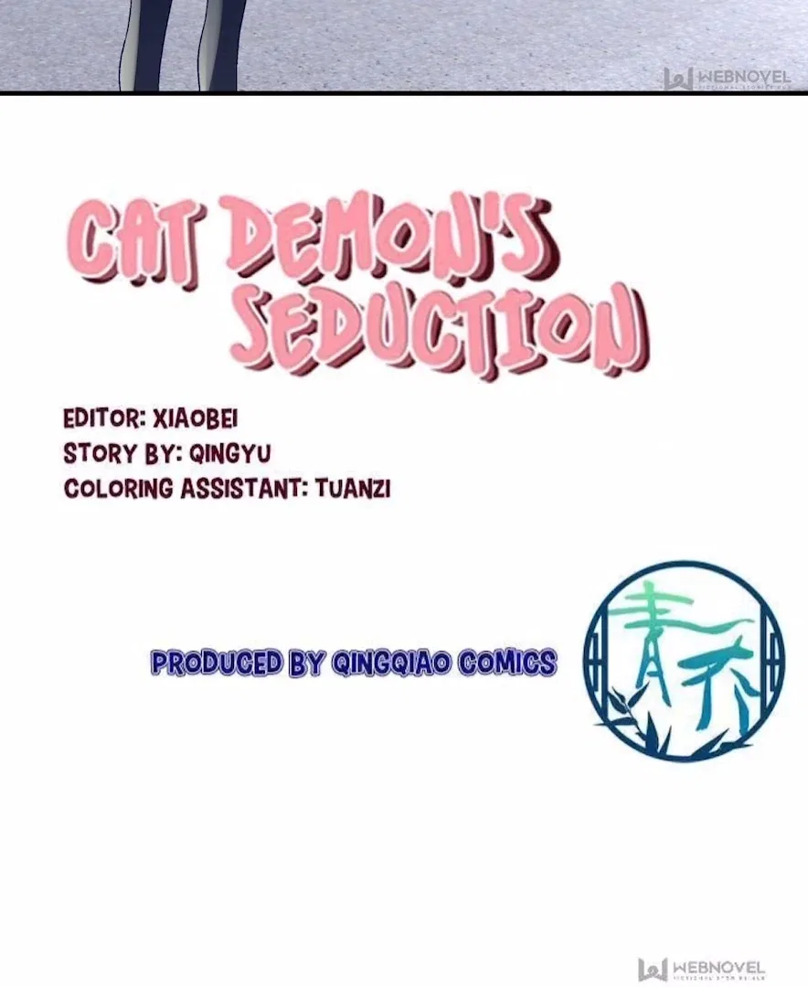 The Temptation of a Cat Demon Chapter 141 – Page 42