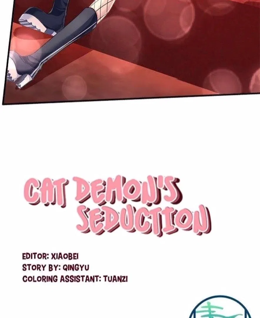 The Temptation of a Cat Demon Chapter 138 – Page 33