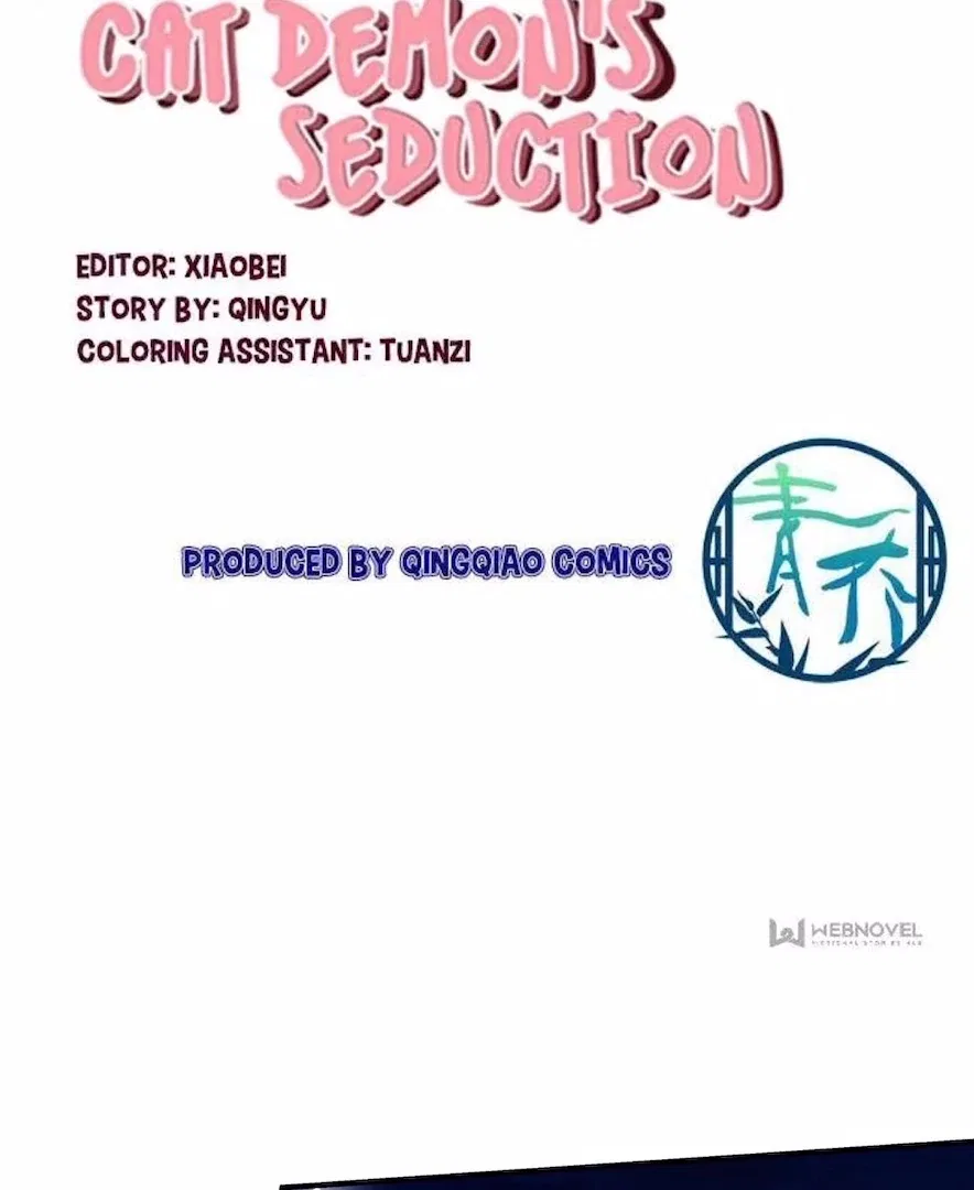 The Temptation of a Cat Demon Chapter 134 – Page 3