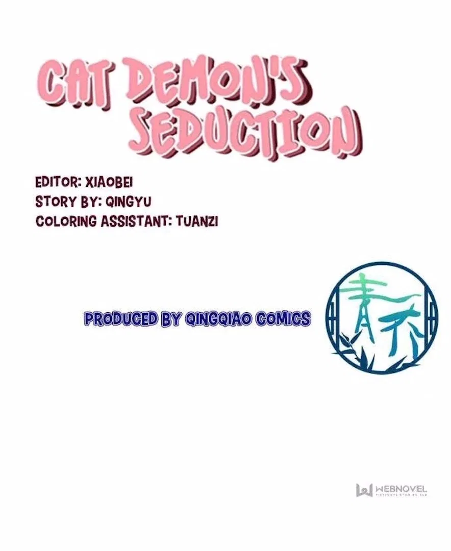 The Temptation of a Cat Demon Chapter 134 – Page 41