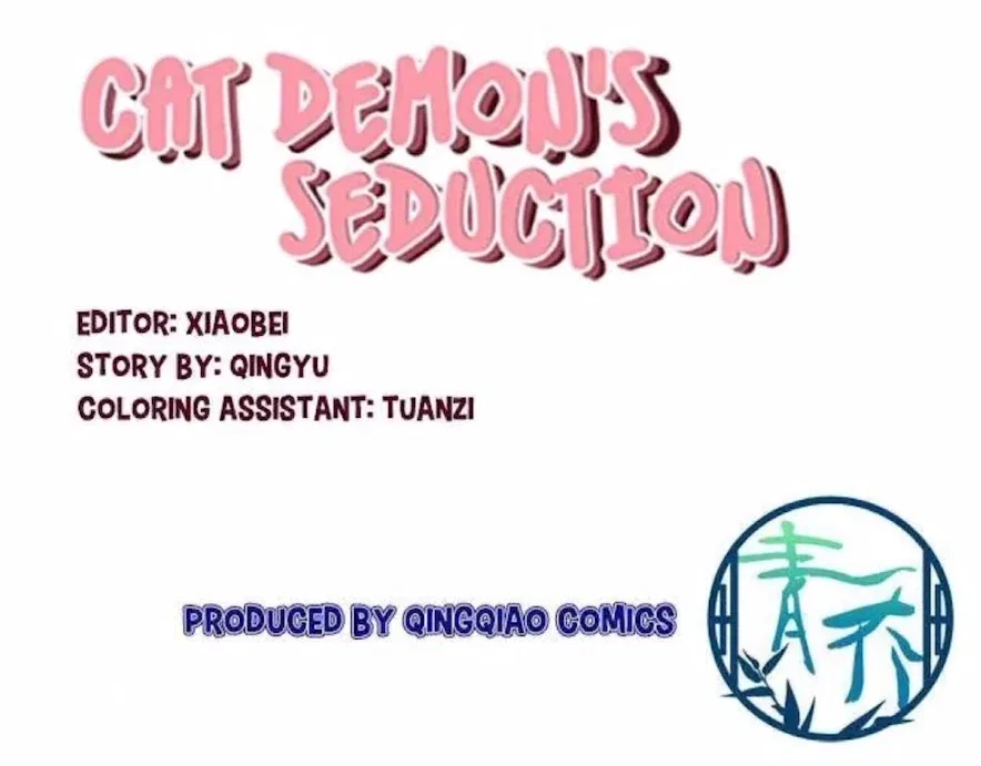 The Temptation of a Cat Demon Chapter 133 – Page 37