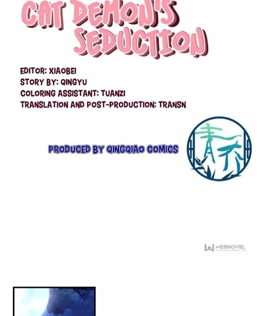 The Temptation of a Cat Demon Chapter 131 – Page 3