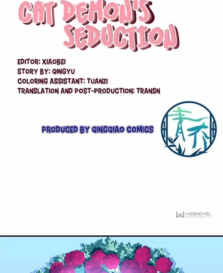 The Temptation of a Cat Demon Chapter 130 – Page 3