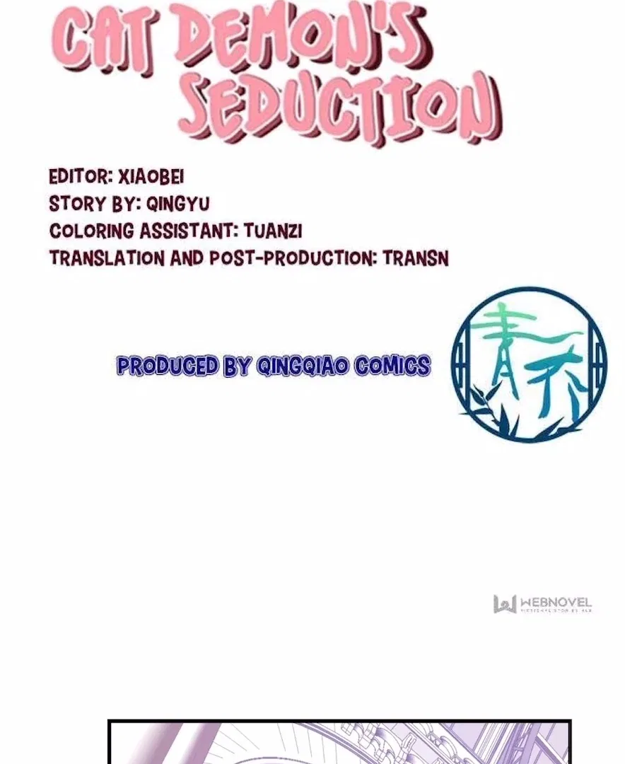 The Temptation of a Cat Demon Chapter 129 – Page 3
