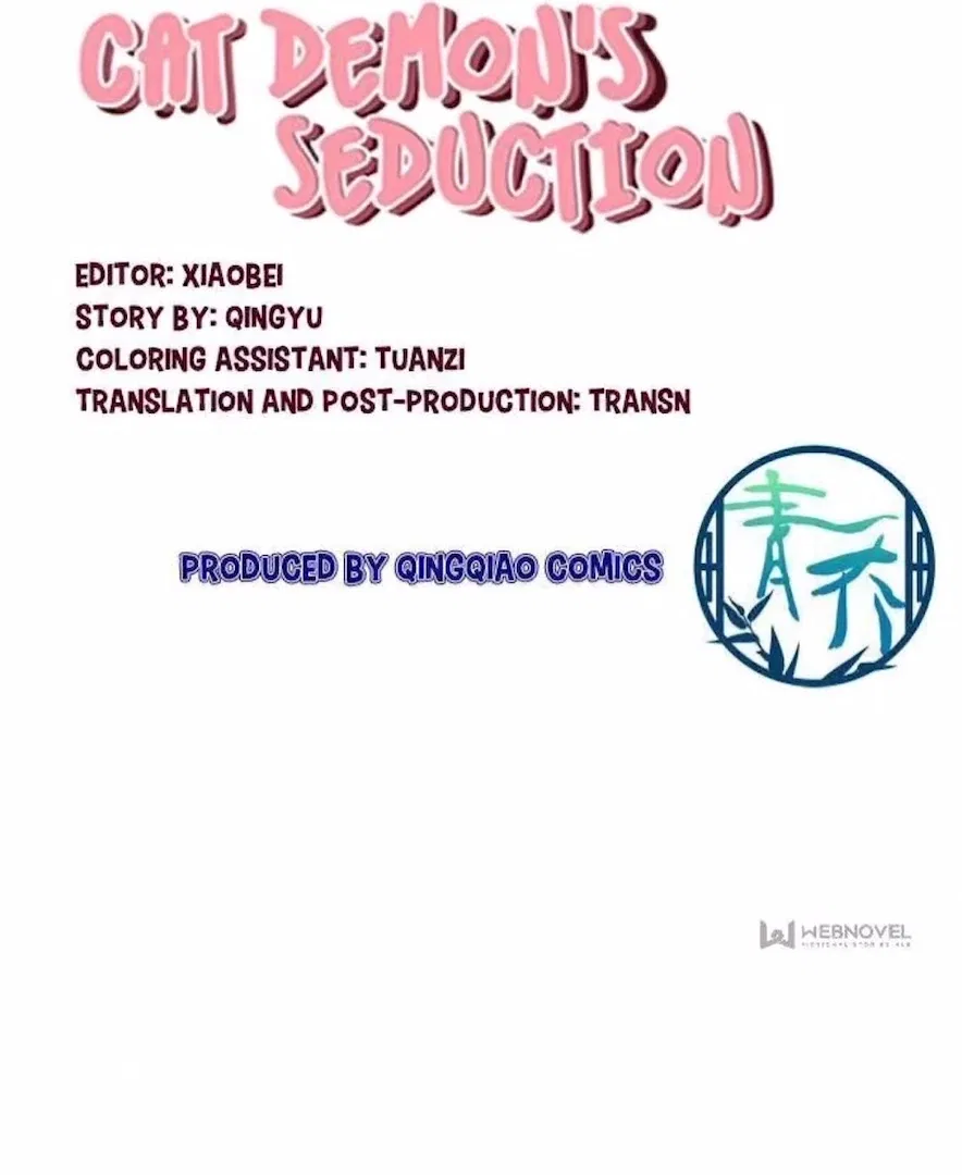 The Temptation of a Cat Demon Chapter 128 – Page 3