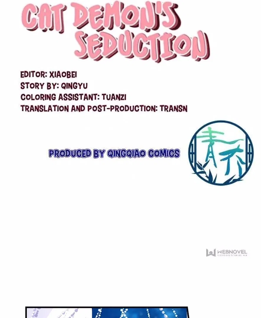 The Temptation of a Cat Demon Chapter 126 – Page 3