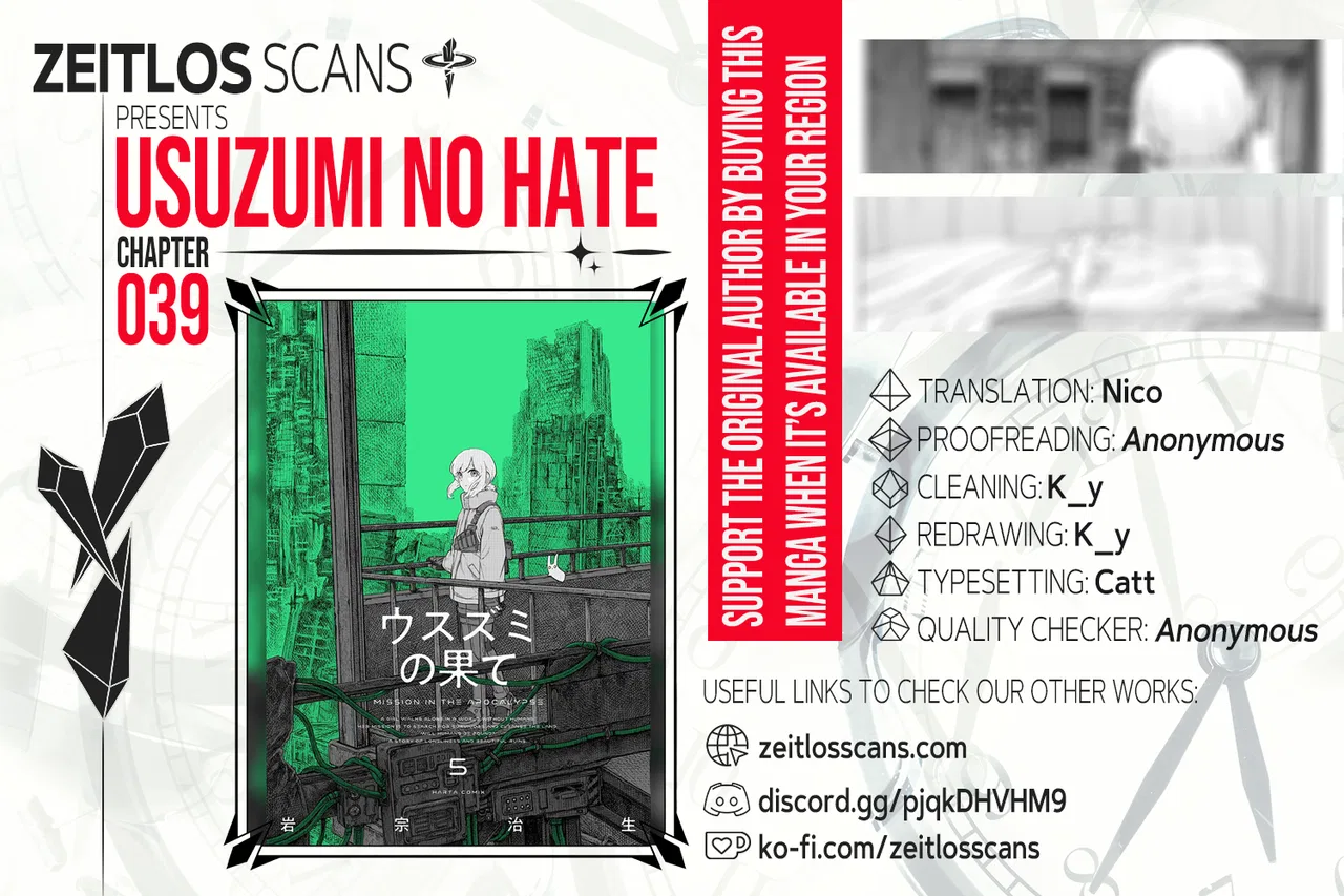 Usuzumi no Hate Chapter 39 – Page 1