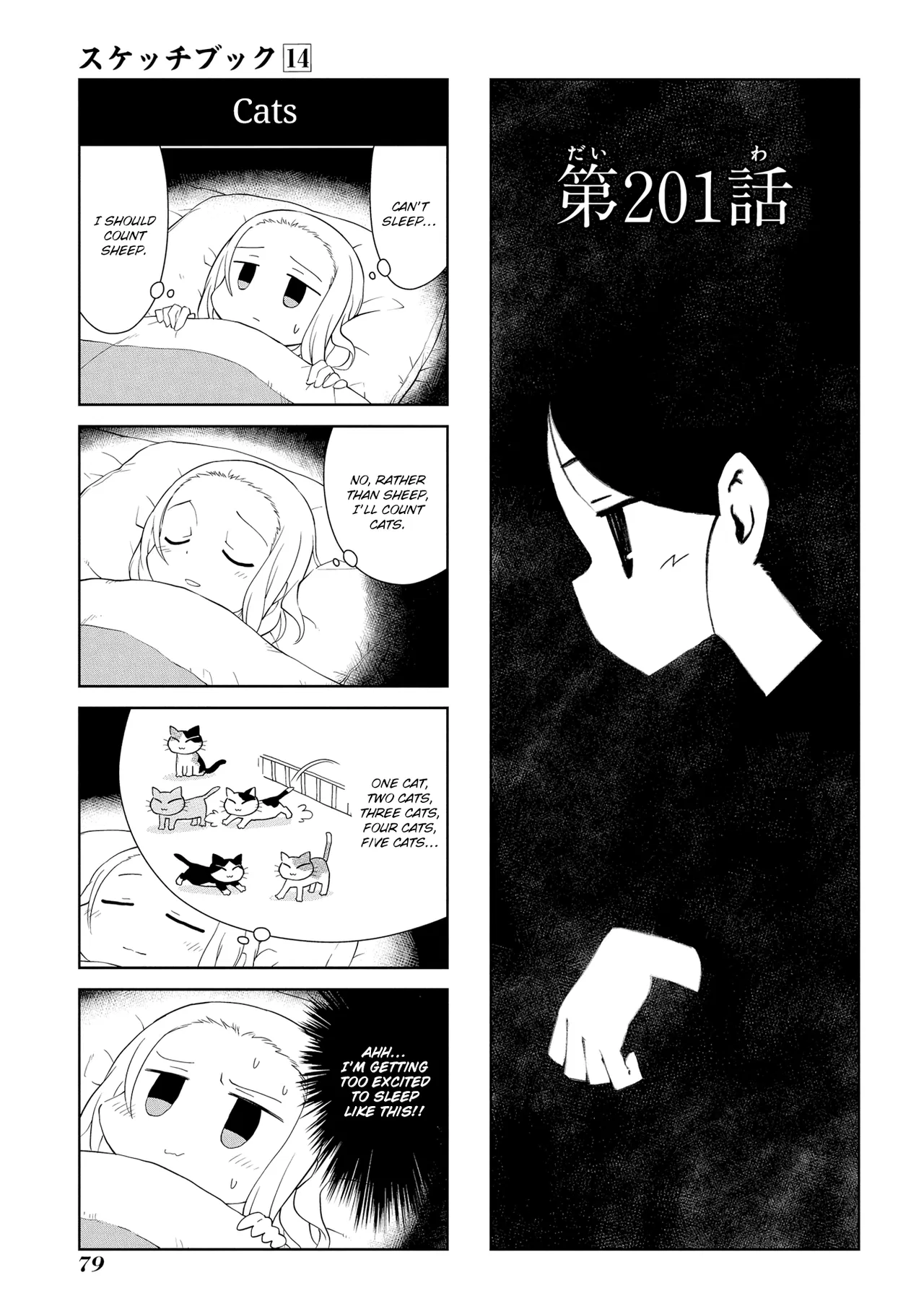 Sketchbook Chapter 201 – Page 1