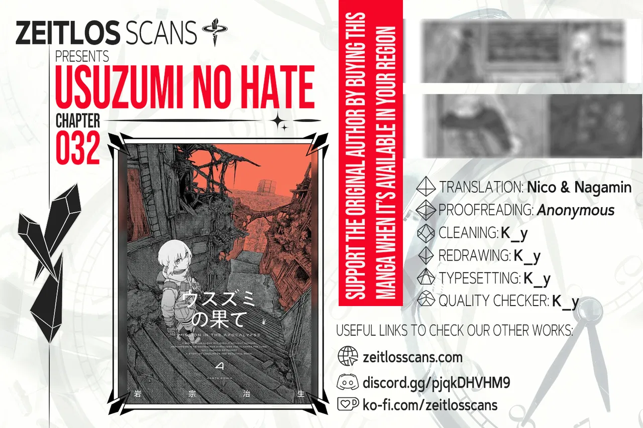 Usuzumi no Hate Chapter 32 – Page 1