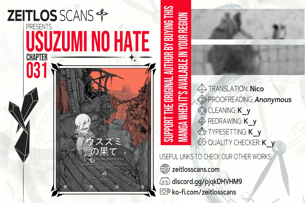Usuzumi no Hate Chapter 31 – Page 1