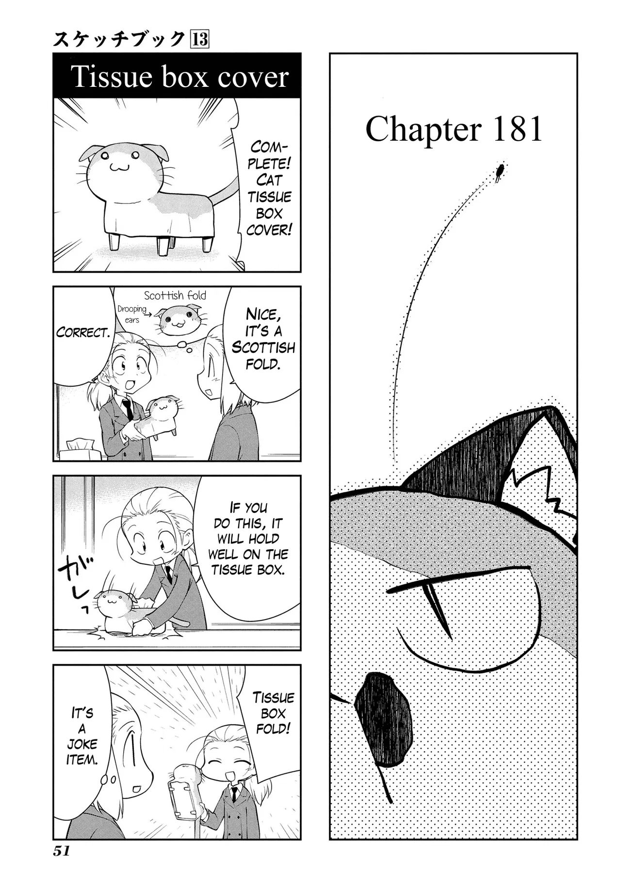 Sketchbook Chapter 181 – Page 1