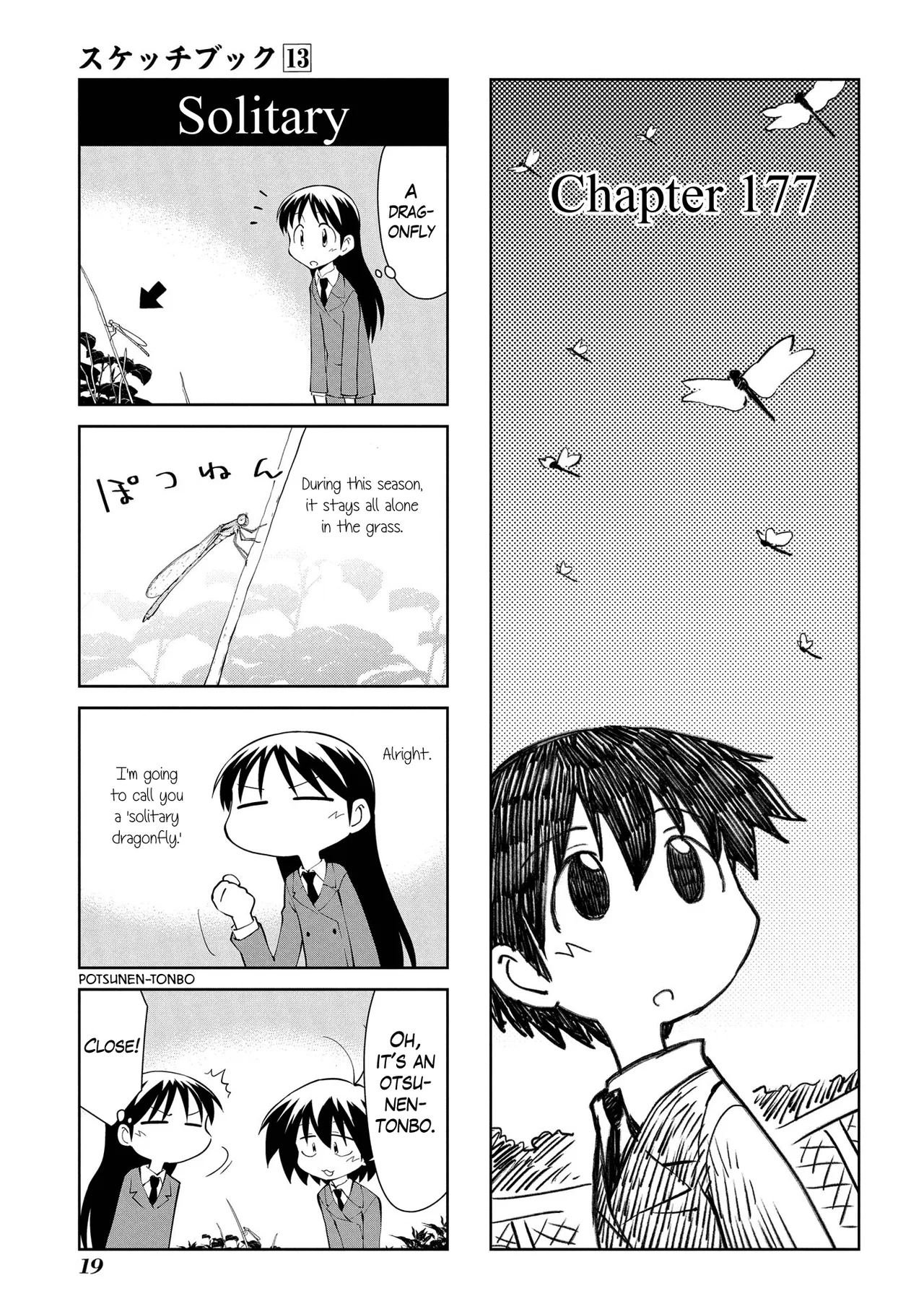 Sketchbook Chapter 177 – Page 1