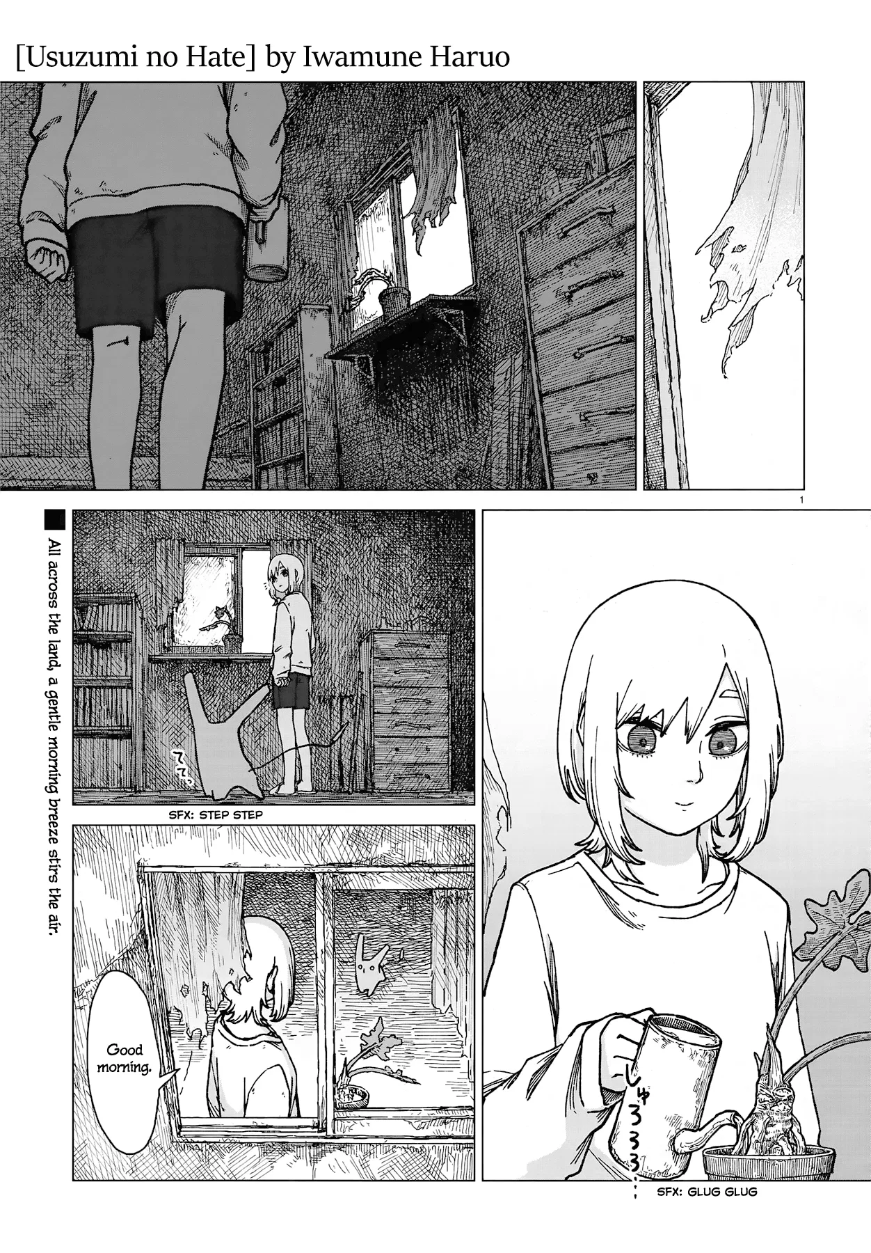 Usuzumi no Hate Chapter 1 – Page 1