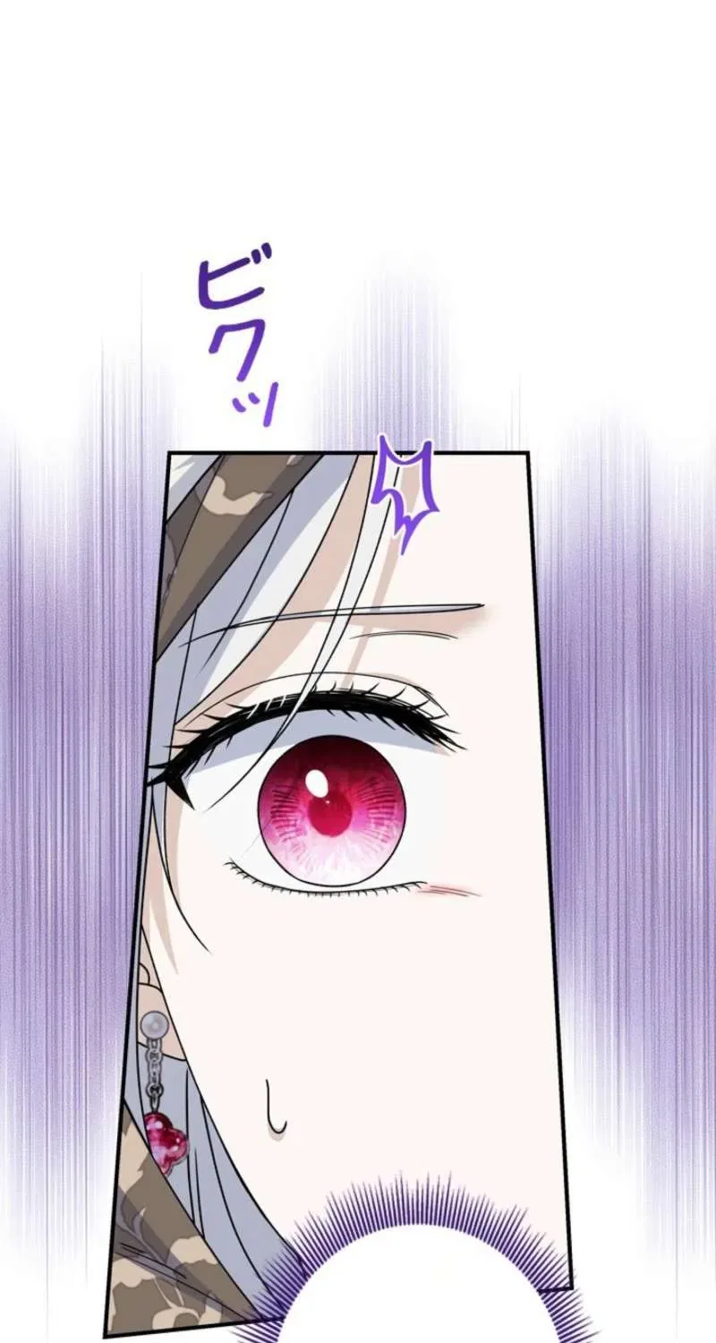 Even Though You Cry Every Time Chapter 28 – Page 33