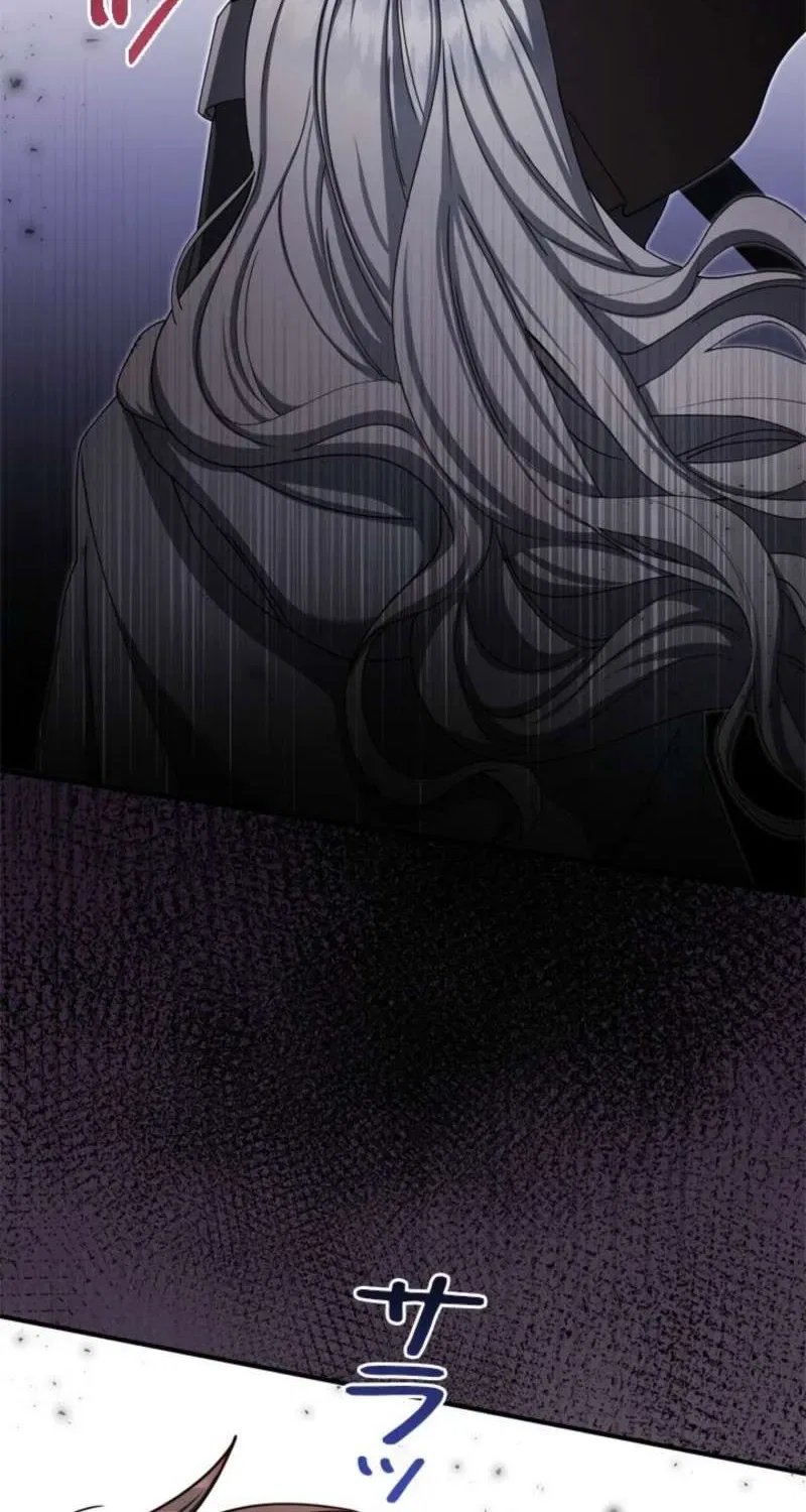 Even Though You Cry Every Time Chapter 28 – Page 82