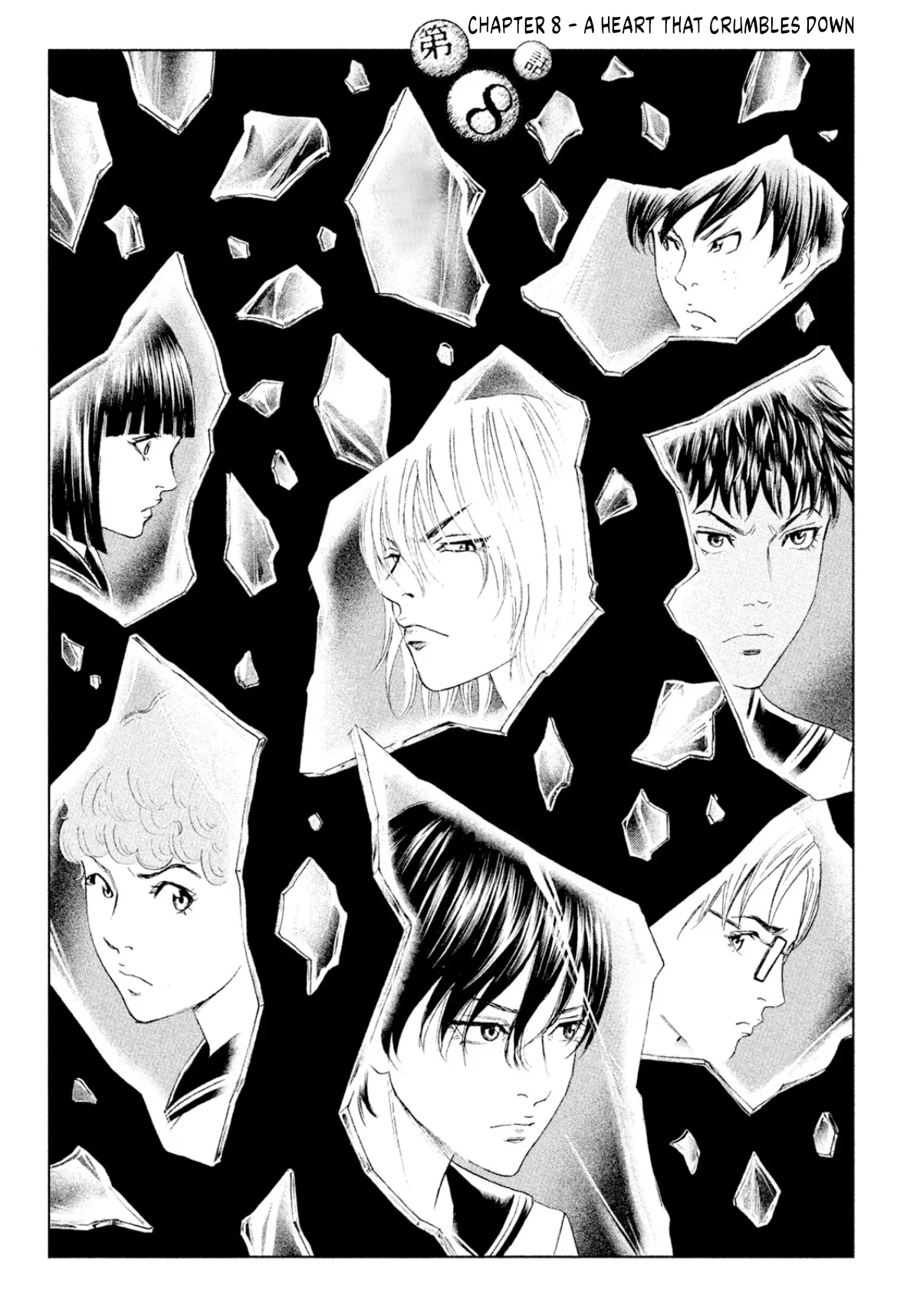 Amane†Gymnasium Chapter 8 – Page 1