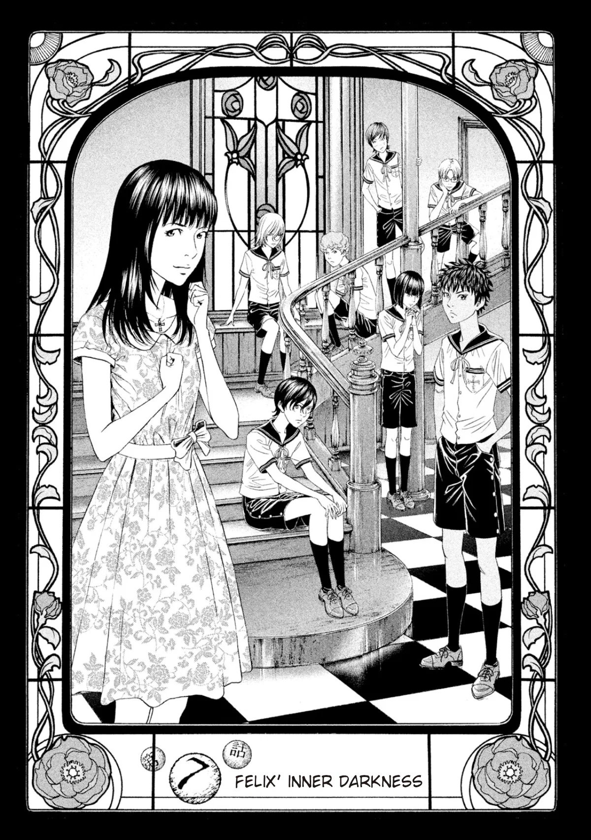 Amane†Gymnasium Chapter 7 – Page 1