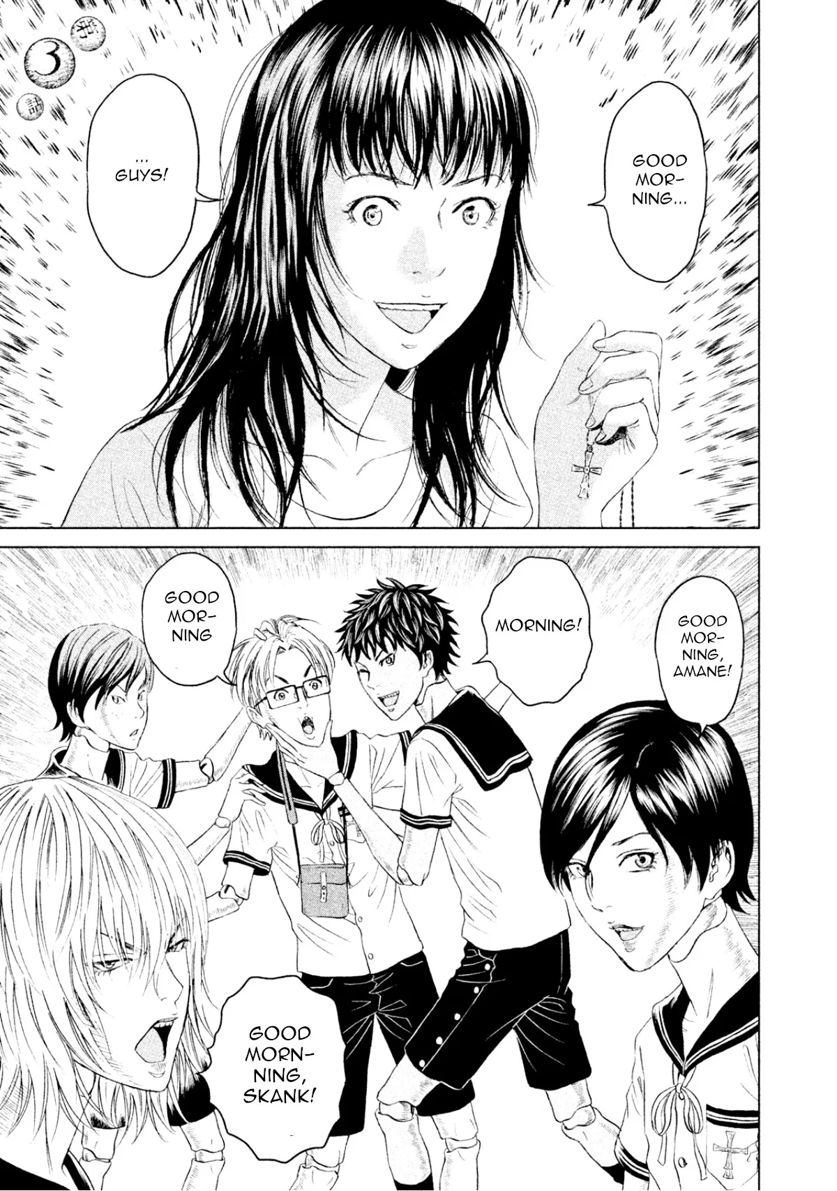 Amane†Gymnasium Chapter 3 – Page 1