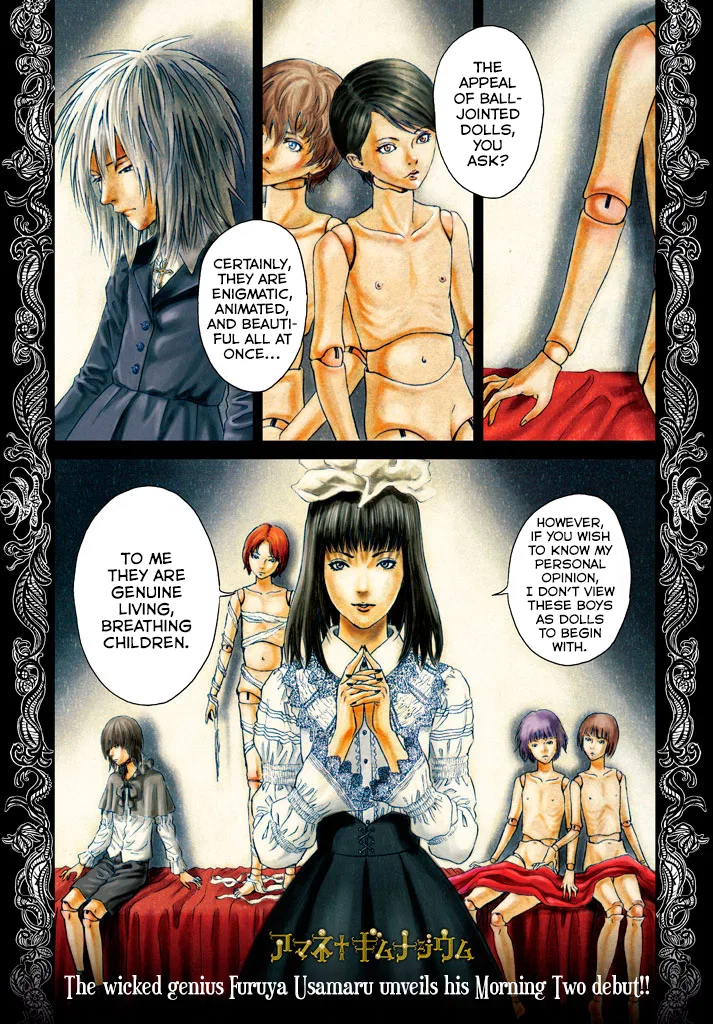 Amane†Gymnasium Chapter 1 – Page 1