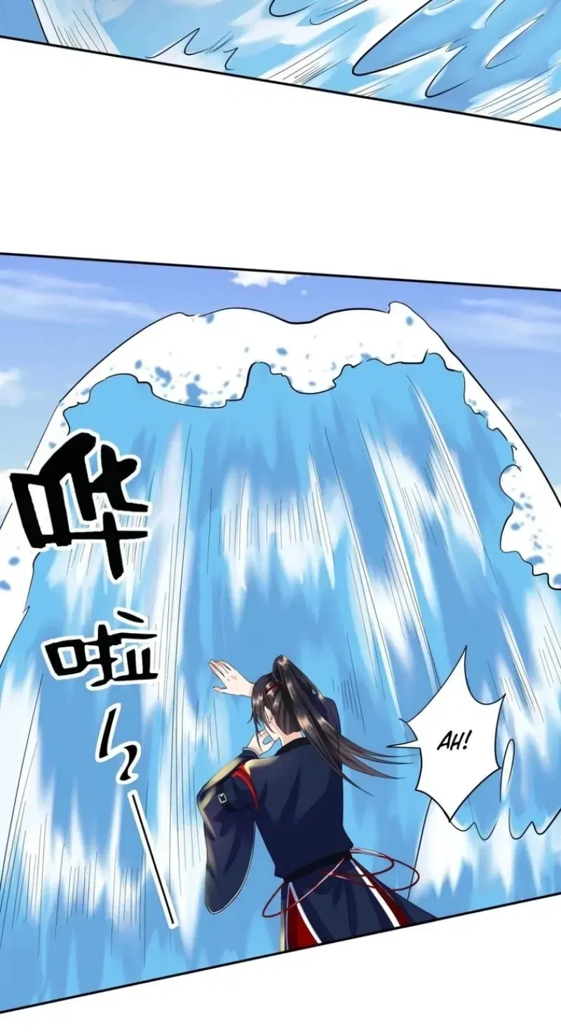 The Fucao of Luoyang Turns Into Fireflies From the Wind Chapter 28 – Page 22