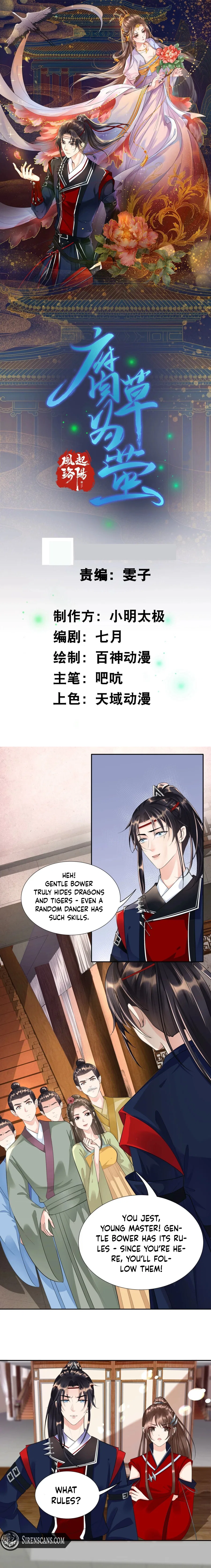 The Fucao of Luoyang Turns Into Fireflies From the Wind Chapter 27 – Page 3