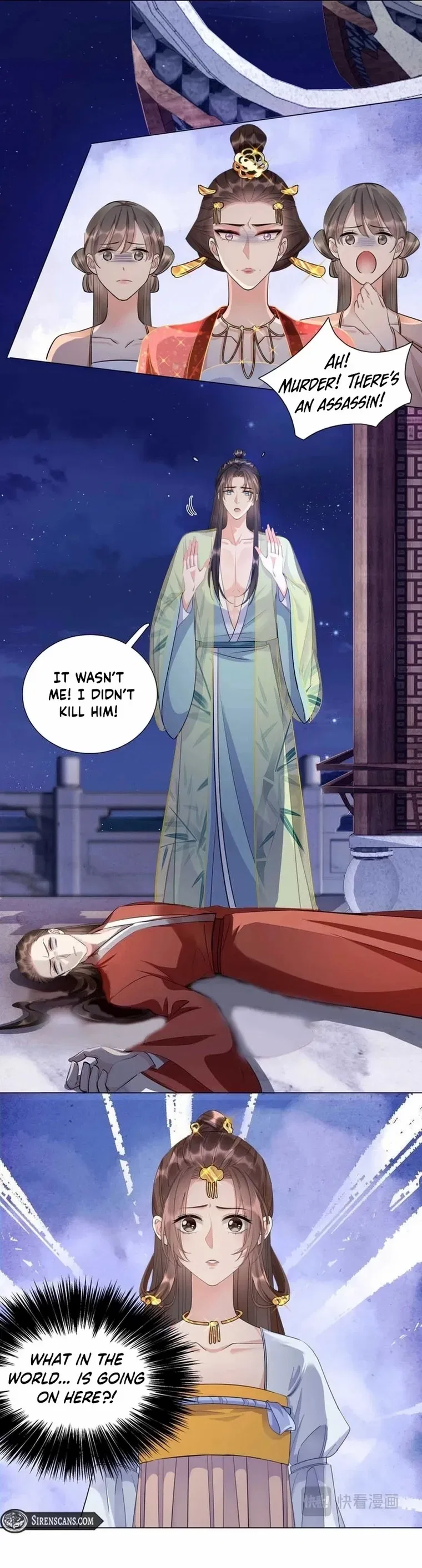 The Fucao of Luoyang Turns Into Fireflies From the Wind Chapter 7 – Page 4