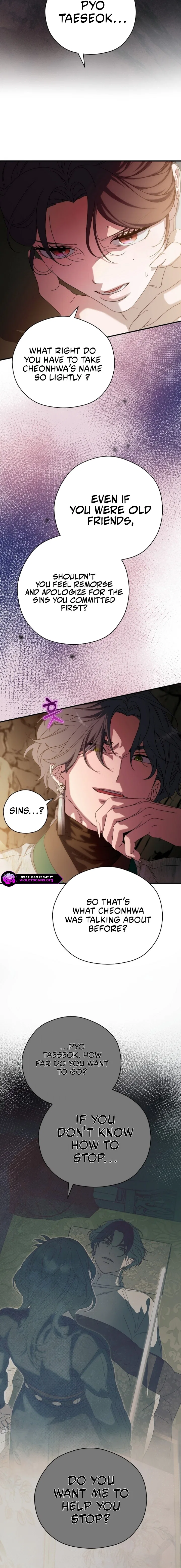 I Want To Eat You Chapter 86 – Page 3