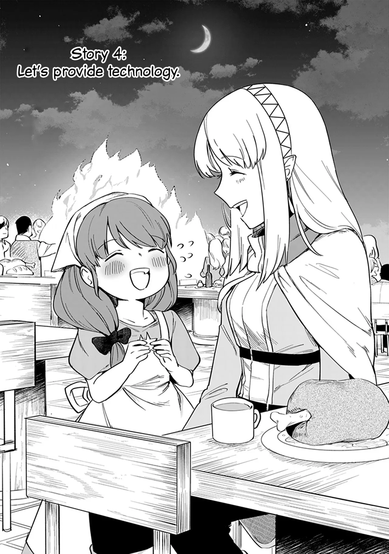 Leadale no Daichi nite Chapter 4 – Page 1