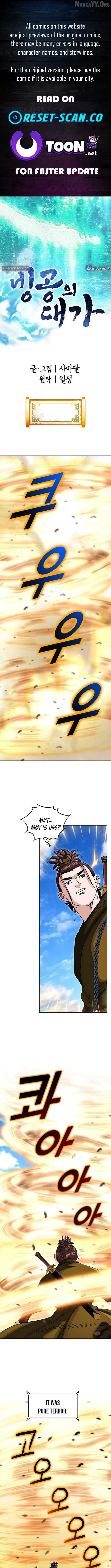 The Master of Ice Arts Chapter 29 – Page 1