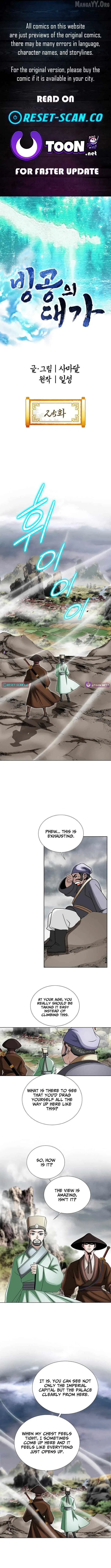 The Master of Ice Arts Chapter 25 – Page 1